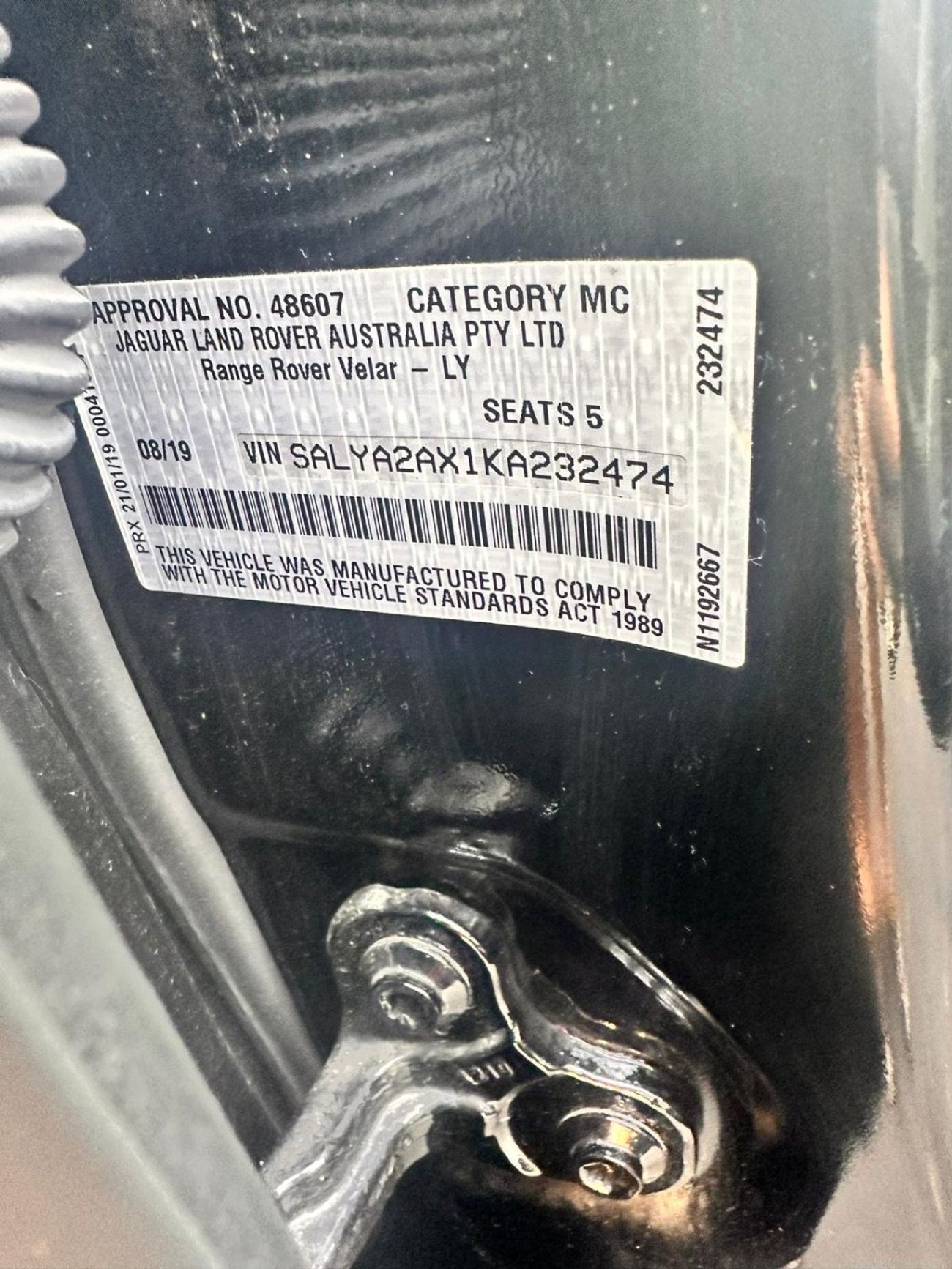 لاند روفر رينج روفر فيلار P250 SE 2.0L