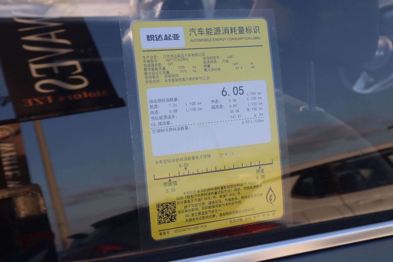 Kia Seltos Kia Seltos 1.5L A/T – Luxury Comfort Edition – 2025 Model