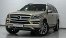 مرسيدس بنز GL 500 GLS 500 4MATIC