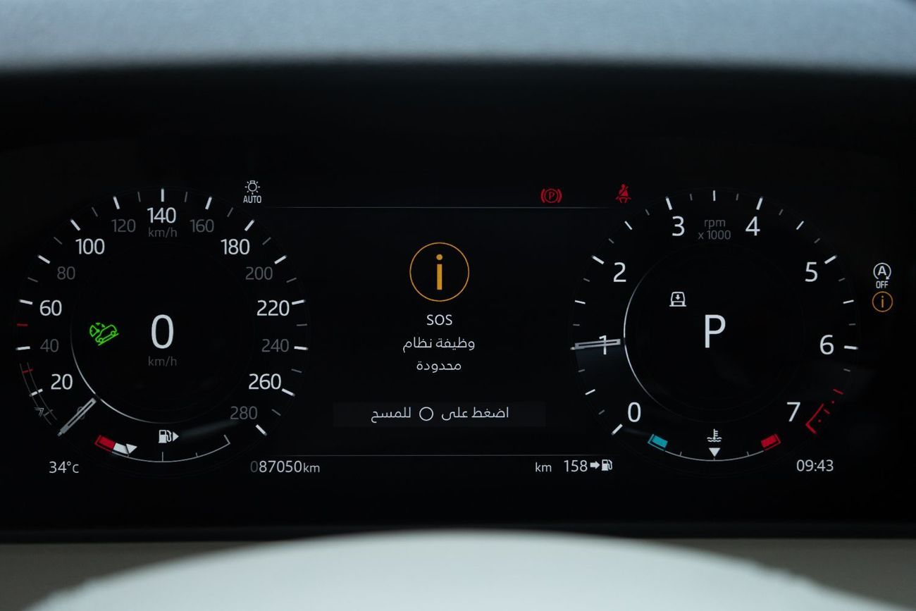 لاند روفر رينج روفر فيلار P250 R-Dynamic SE 2.0L