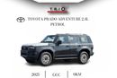 Toyota Prado 2025 TOYOTA PRADO ADVENTURE 2.4L PETROL FULL OPTION WITH AIR COMPRESSOR