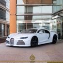 بوغاتي شيرون SUPER SPORT