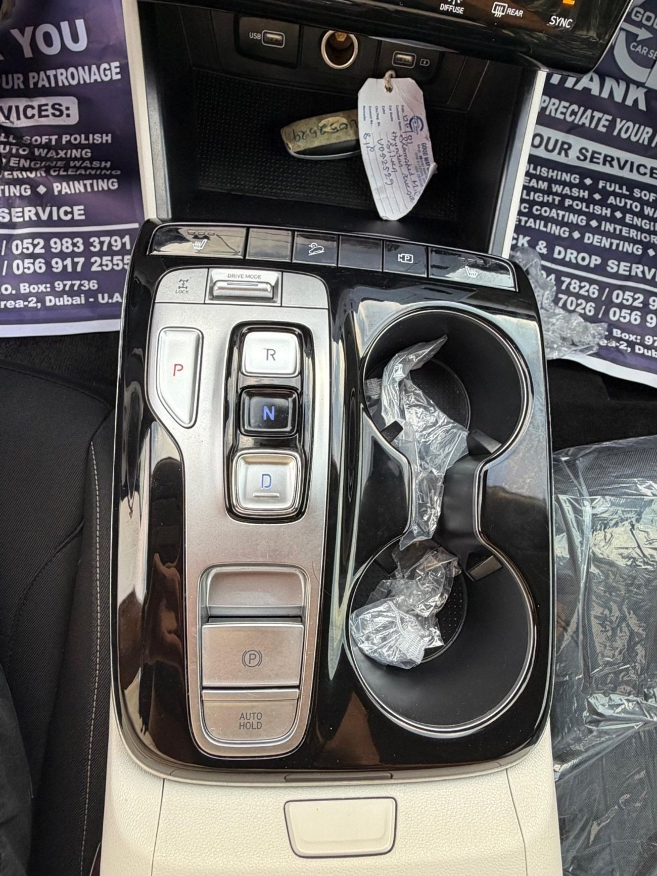 هيونداي توسون Comfort 1.6L (227 HP)