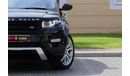 Land Rover Range Rover Evoque L538