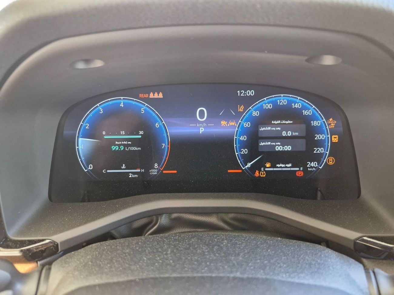 تويوتا كامري 2026 CAMRY GLE 2.5L FULL RADAR PANAROMIC DUAL PWR SEAT GCC BRAND NEW 0KM