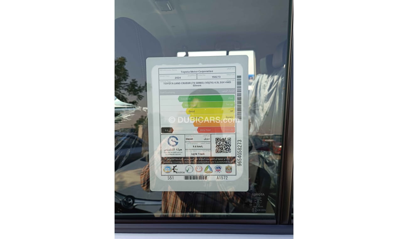 Toyota Land Cruiser 70 4.5L,V8,VDJ76,5DOOR,DIFF LOCK,WINCH,LEATHER SEATS,COOLER BOX,16'' AW,MT,NEW SHAPE,2024 ( FOR EXPORT)