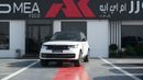 لاند روفر رينج روفر Autobiography P400 3.0L White 2026 MY Export Only