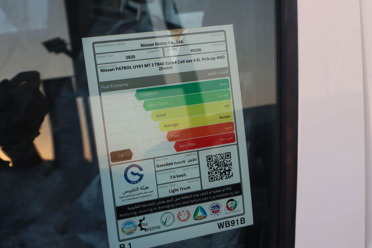 Nissan Patrol Pickup Nissan Patrol UY61 MT3 – TB48 Euro 4 (2020 Model)