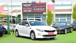 Kia Optima FE - Super Clean - Free Passing - 600  AED Monthly Payment