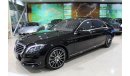 مرسيدس بنز S 500 4MATIC