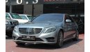 مرسيدس بنز S 400 UNDER WARRANTY