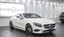 Mercedes-Benz S 550 Coupe