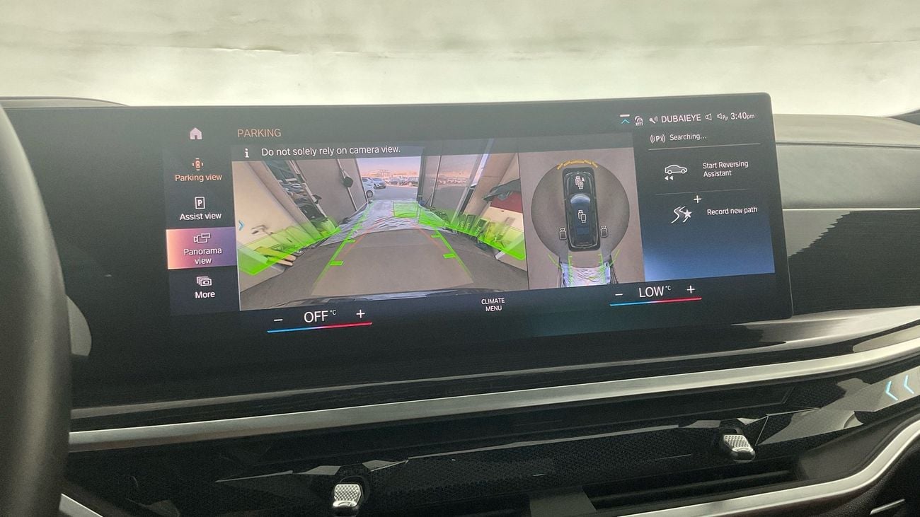 بي أم دبليو X7 40i Luxury M Sport | شامل الضمان | 0 ﺪﻔﻋﺓ ﺃﻮﻟﻯ