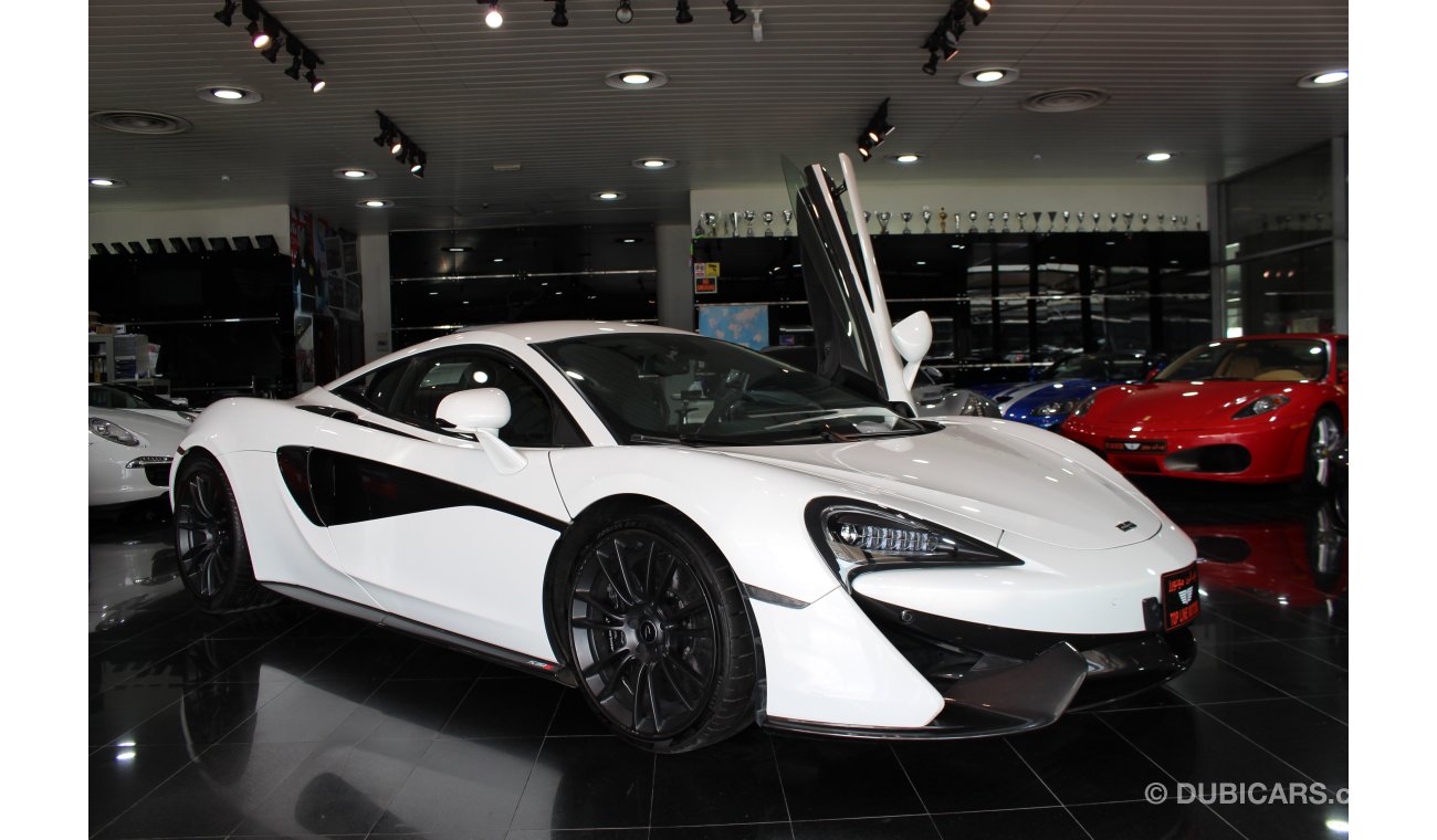 مكلارين 570 S