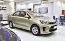 كيا بيجاس EXCELLENT DEAL for our KIA Pegas ( 2021 Model ) in Beige / Gold Color GCC Specs