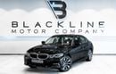 BMW 320i Exclusive 2020 BMW 320i, 2025 BMW Warranty + Service Contract, Full Service History, Low KMs, GCC