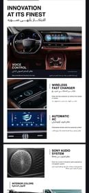 شيري تيجو 8 برو ماكس Hybrid 1.5T