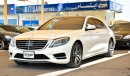 مرسيدس بنز S 550