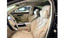 مرسيدس بنز S580 Maybach