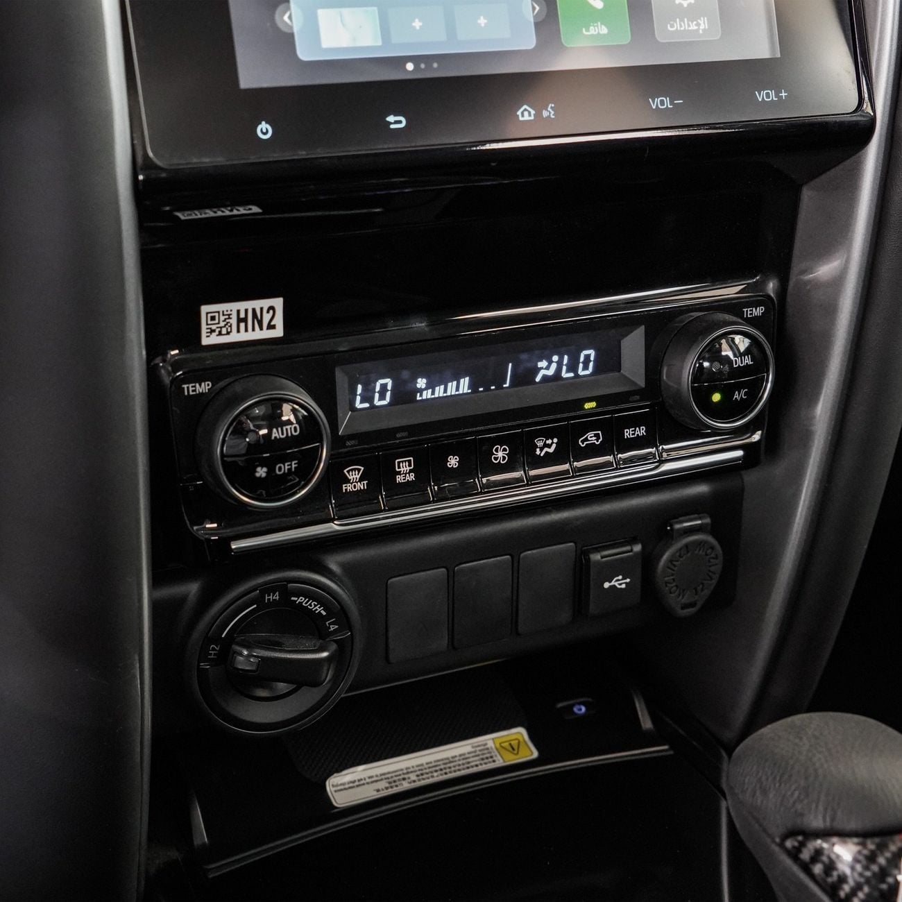 Toyota Fortuner Fortuner 2.7 GR || 2026