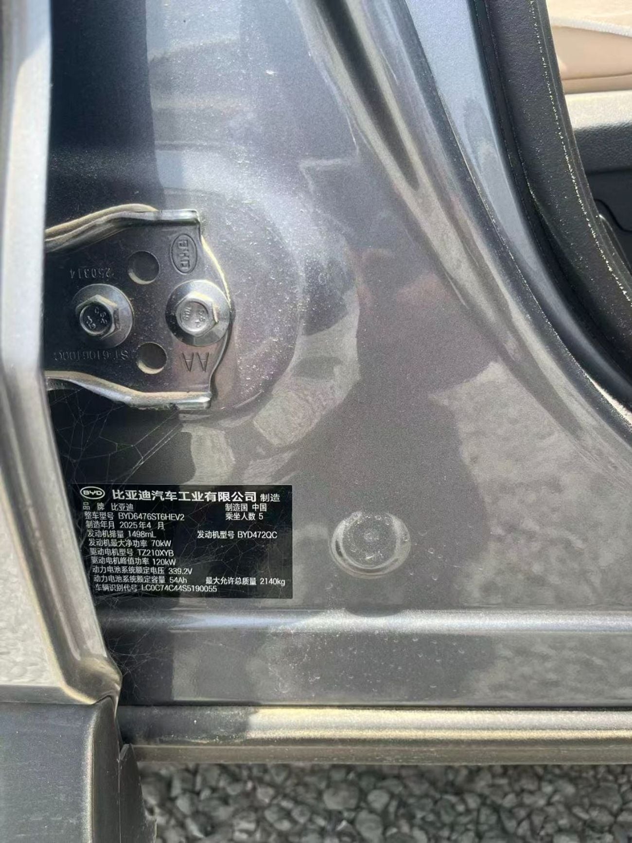 بي واي دي سونغ برو COMFORT Intelligent Driving Edition Excellent Type