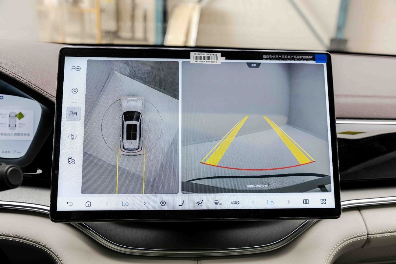 بي واي دي سونغ بلس ID Flagship - Smoke Grey Inside Beige & Grey | Export Only