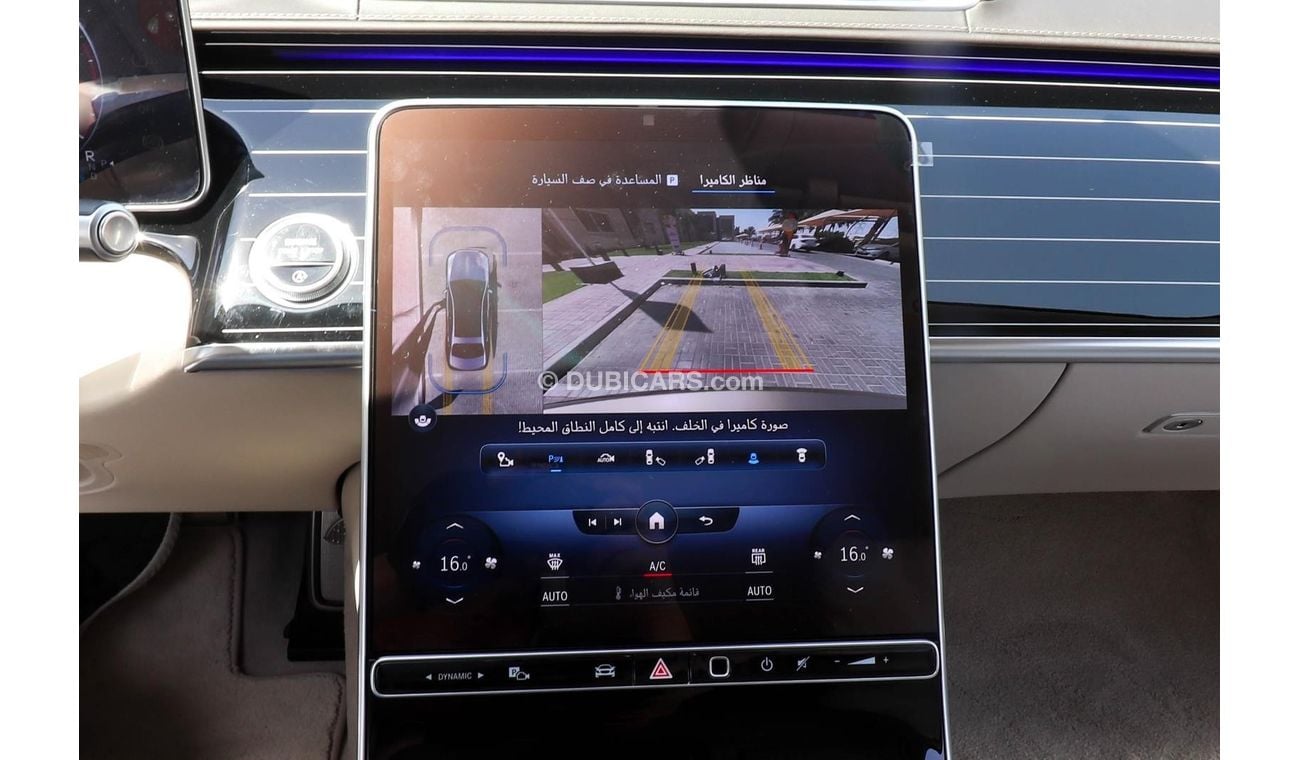 Mercedes Maybach S580 Maybach W223