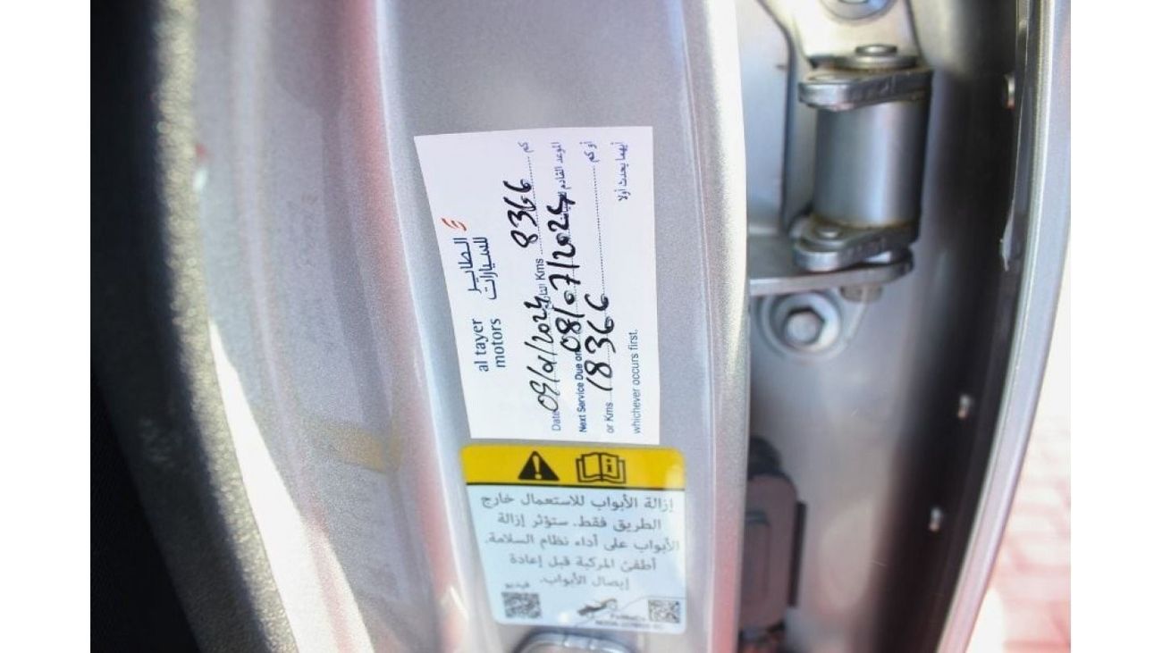 Ford Bronco Big Band Limited Eid Offer