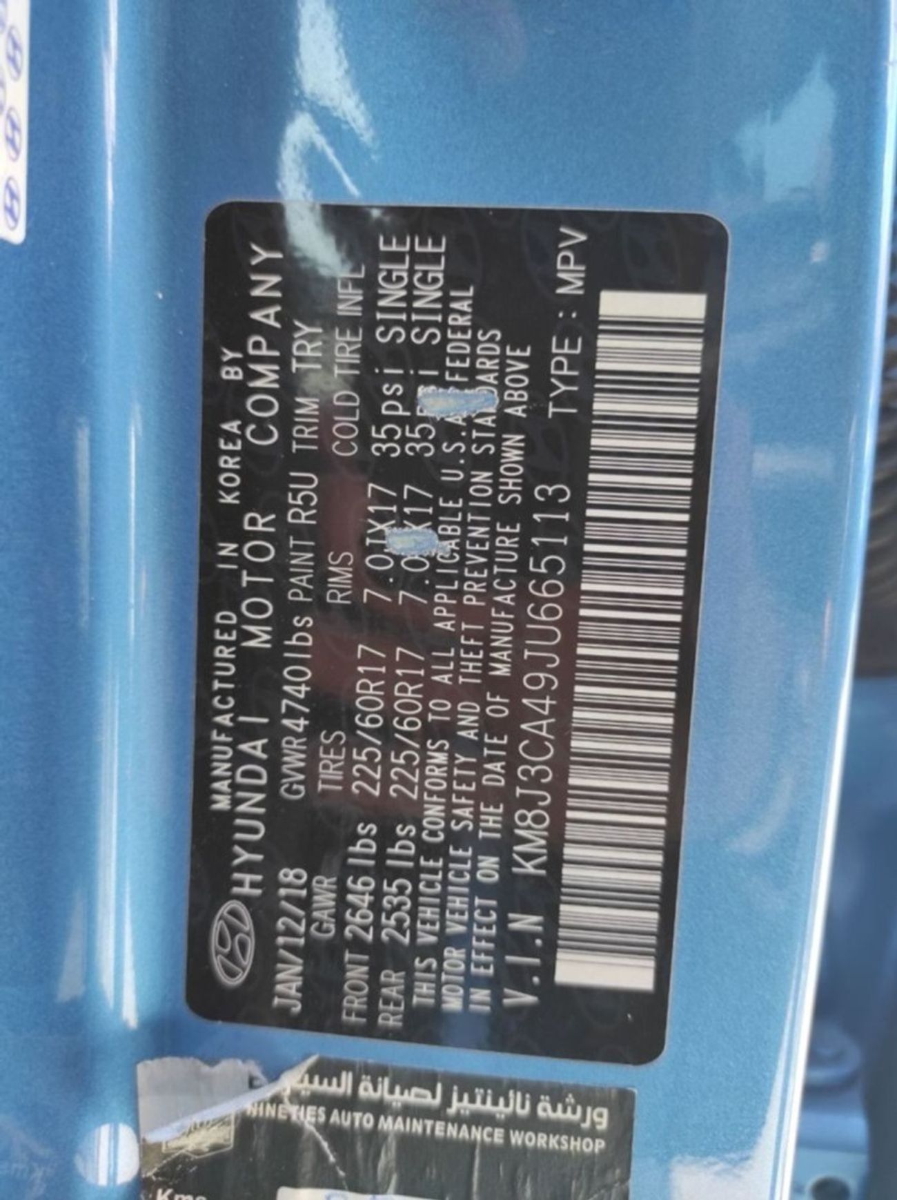 Hyundai Tucson 2.0L 2.0L