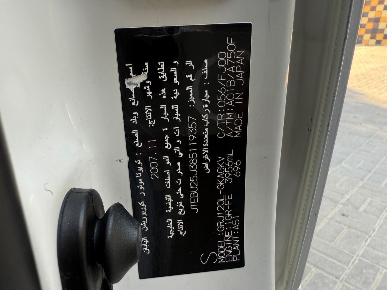 تويوتا برادو EXR 2.7L 4WD