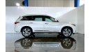 إنفينيتي QX60 Comfort