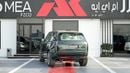 لاند روفر رينج روفر HSE P400 3.0L V6 Belgravia Green 2026 MY Export Only