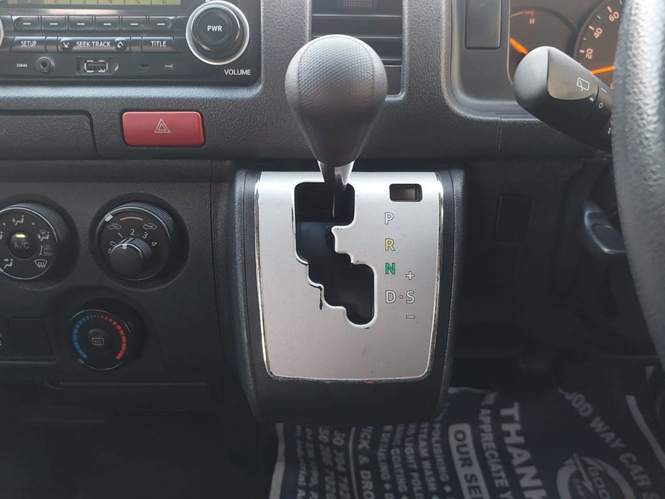 تويوتا هاياس TOYOTA HIACE COMMUTER VAN RHD 2016 MODEL 2.7 L PETROL AUTOMATIC(PM69524)