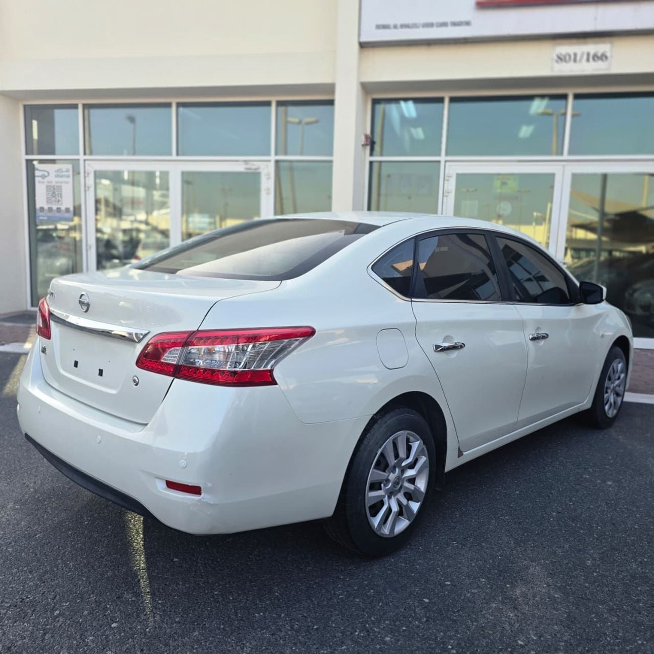 Nissan Sentra S 1.6L (113 HP)