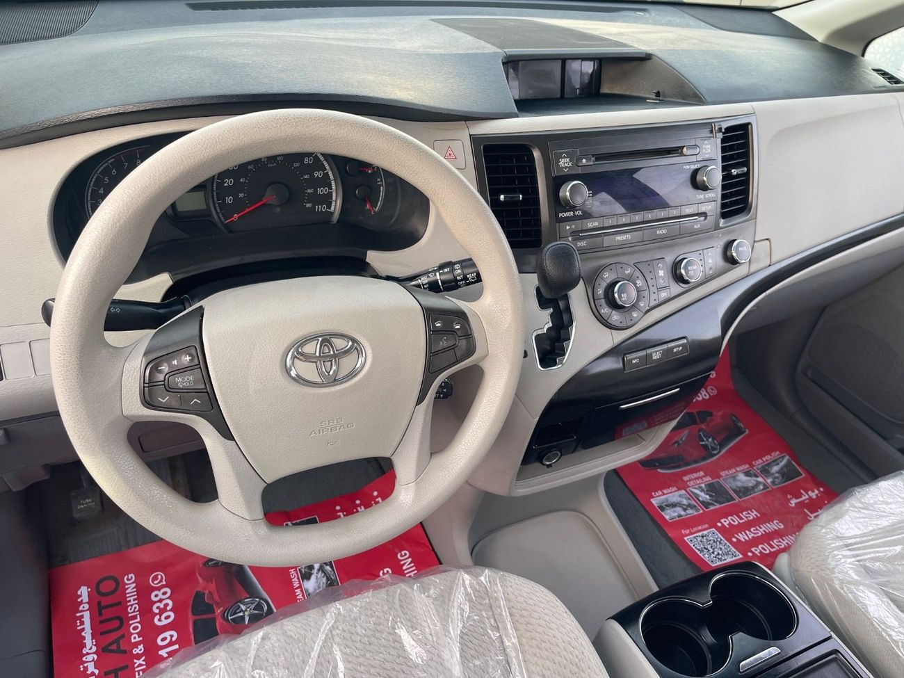 تويوتا سيينا LE VCC paper