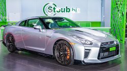 Nissan GT-R 50th ANNIVERSARY EDITION 2020 WITH WARRANTY - AVAILABLE ONLY WITH US IN THE UAE