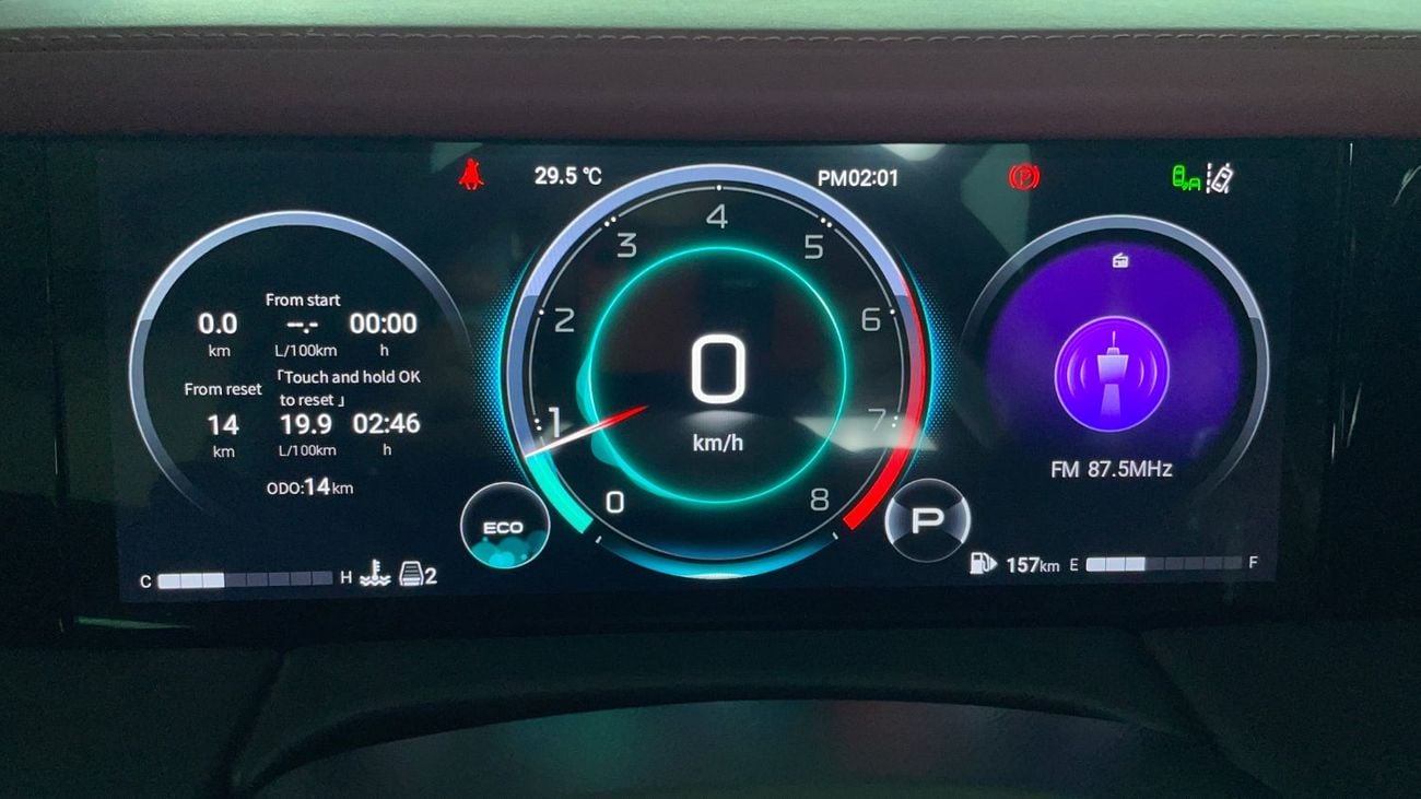 GAC M8 2L 2026 | 0 DP | 2431/Month | 30 Day Return | Service History