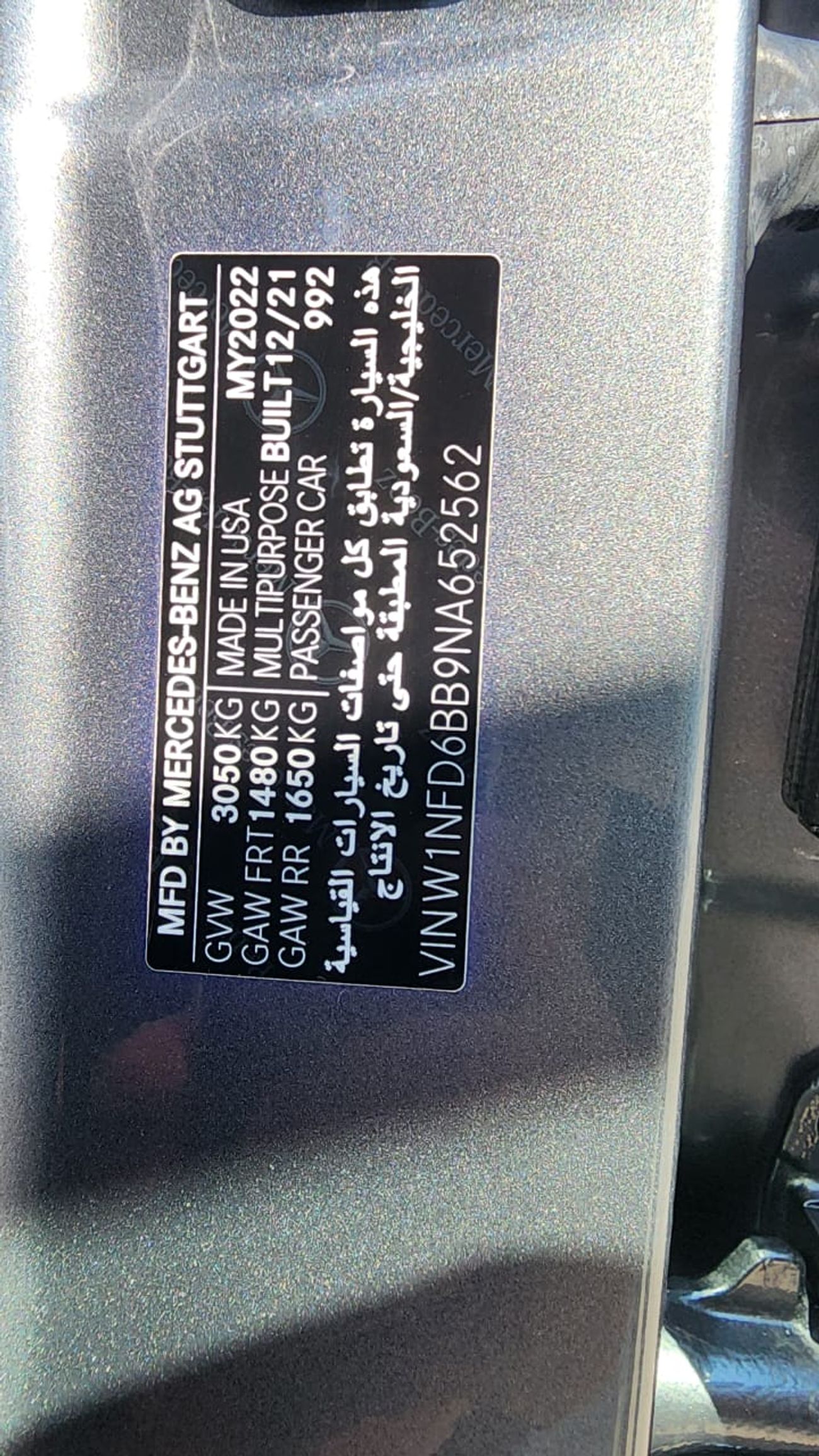 Mercedes-Benz GLE 53 AMG Coupe 4MATIC+