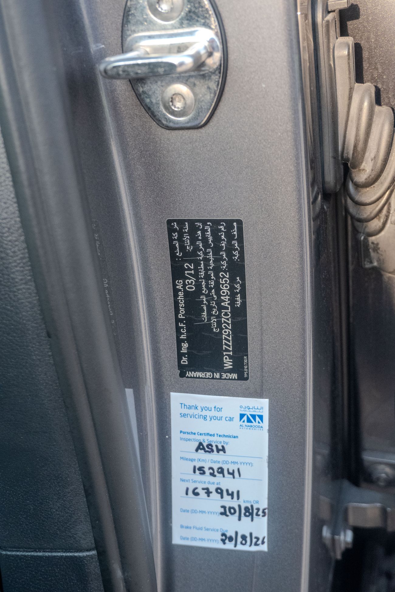 بورش كايان S 4.8L