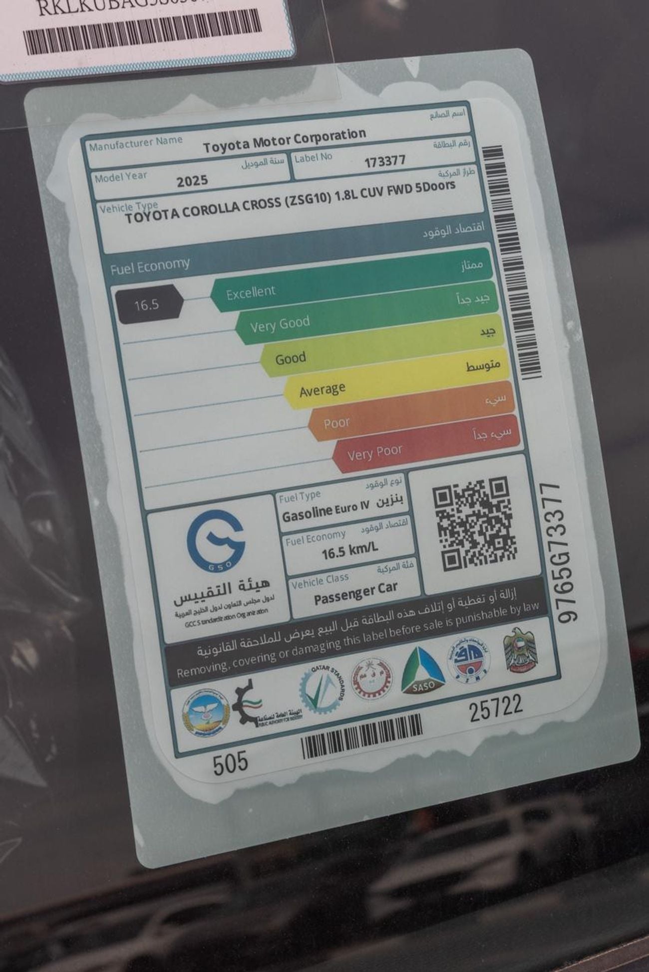 Toyota Corolla Cross 1.8L GLI