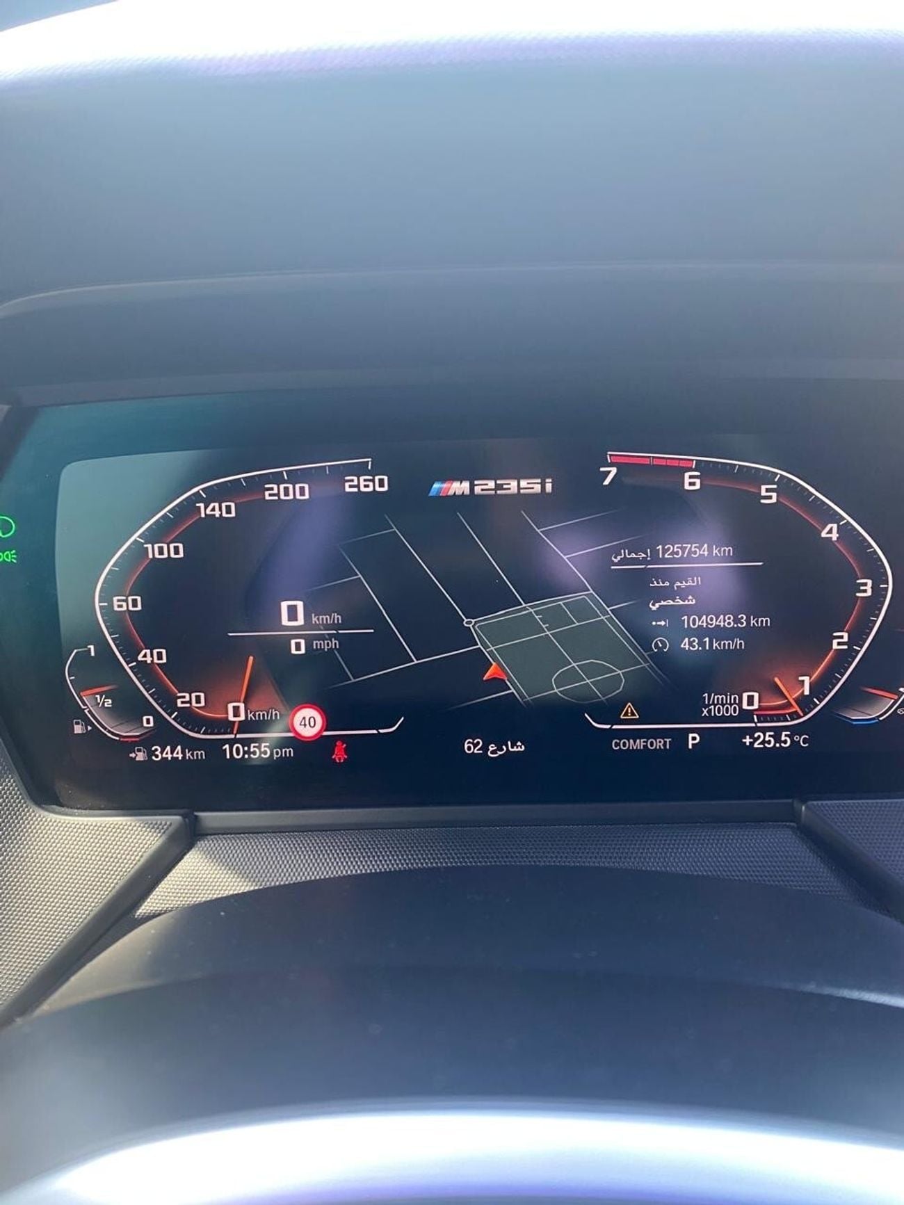 BMW 235i M Performance