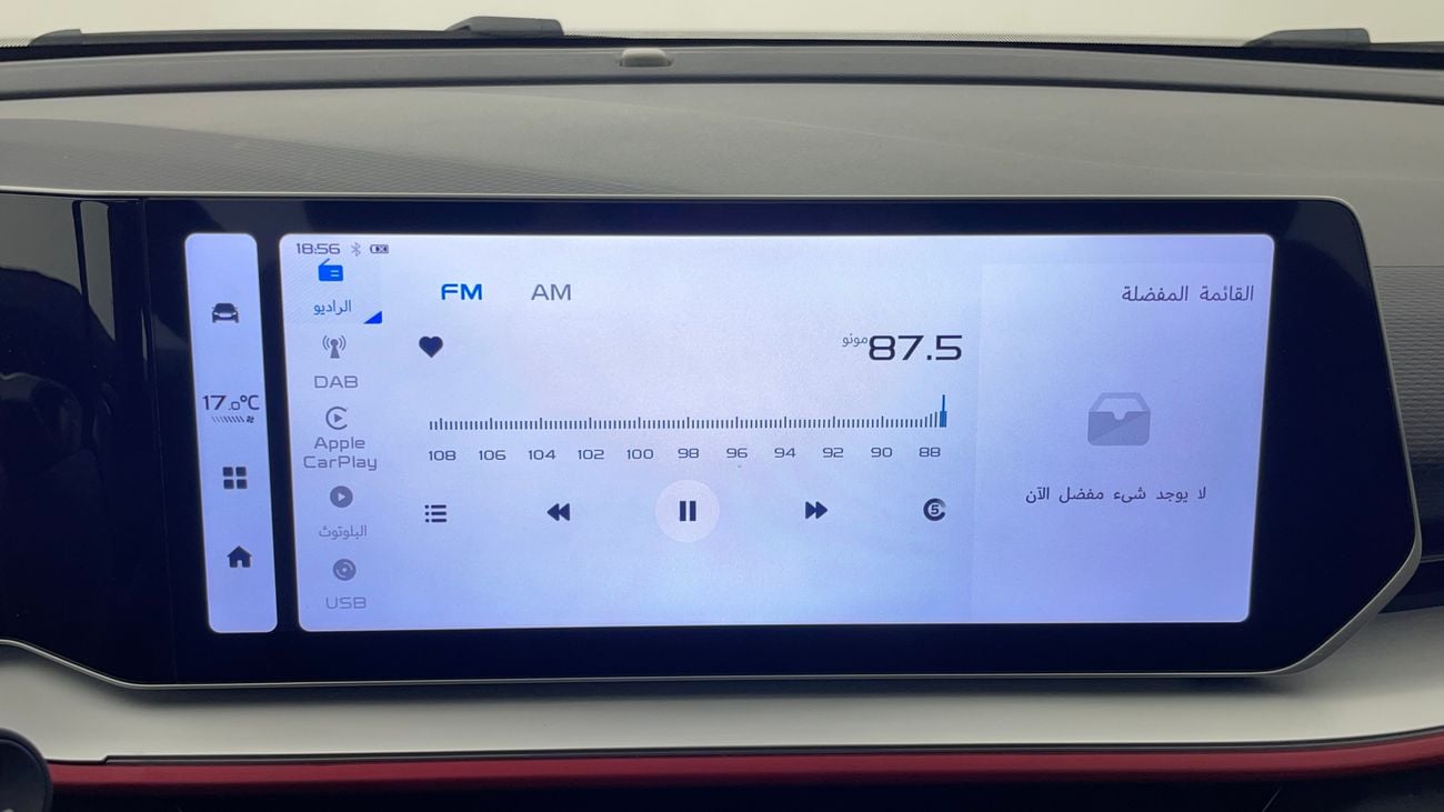 Geely Coolray GF 1.5 | Zero Down Payment | Home Test Drive