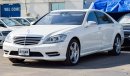 Mercedes-Benz S 550