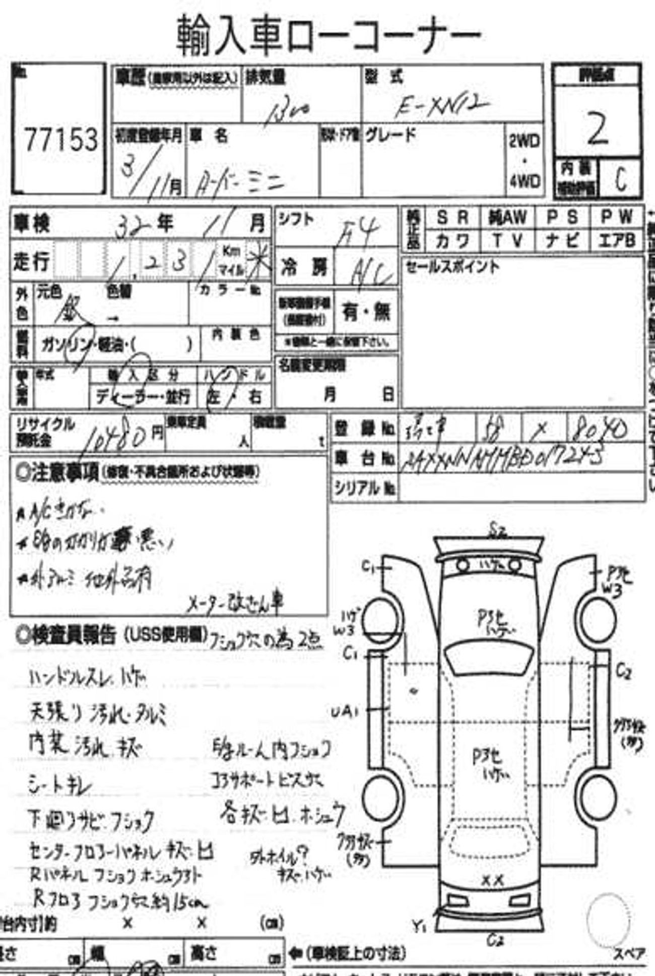 Used Mini Cooper Available in Japan for Auction 1991 for sale in Dubai
