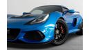 Lotus Exige 2021 Lotus Exige 410 Sport 20th Anniversary / Full PPF / Full Lotus Adamas Service History