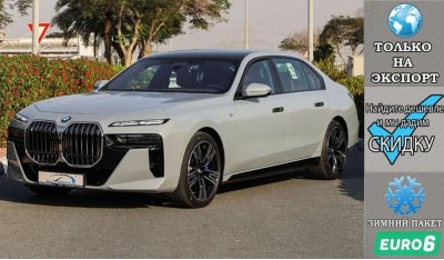 BMW 760Li i XDrive Luxury 4.4L V8 AWD , Euro.6 , 2024 Без пробега , (ТОЛЬКО НА ЭКСПОРТ)