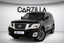 نيسان باترول LE Titanium 5.6L