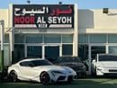تويوتا سوبرا GR