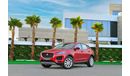Jaguar E Pace P200 AWD | 2,936 P.M  | 0% Downpayment | Spectacular Condition!
