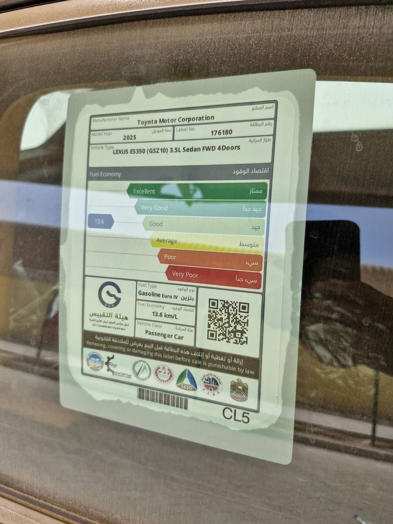 Lexus ES350 2025 LEXUS ES350 3.5L ULTRA LUXURY + RADAR GCC BRAND NEW 0KM (ONLY FOR EXPORT)